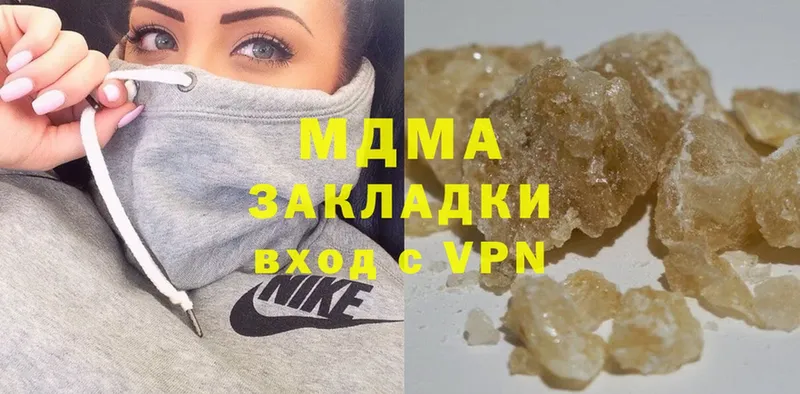 МДМА VHQ  Гулькевичи 